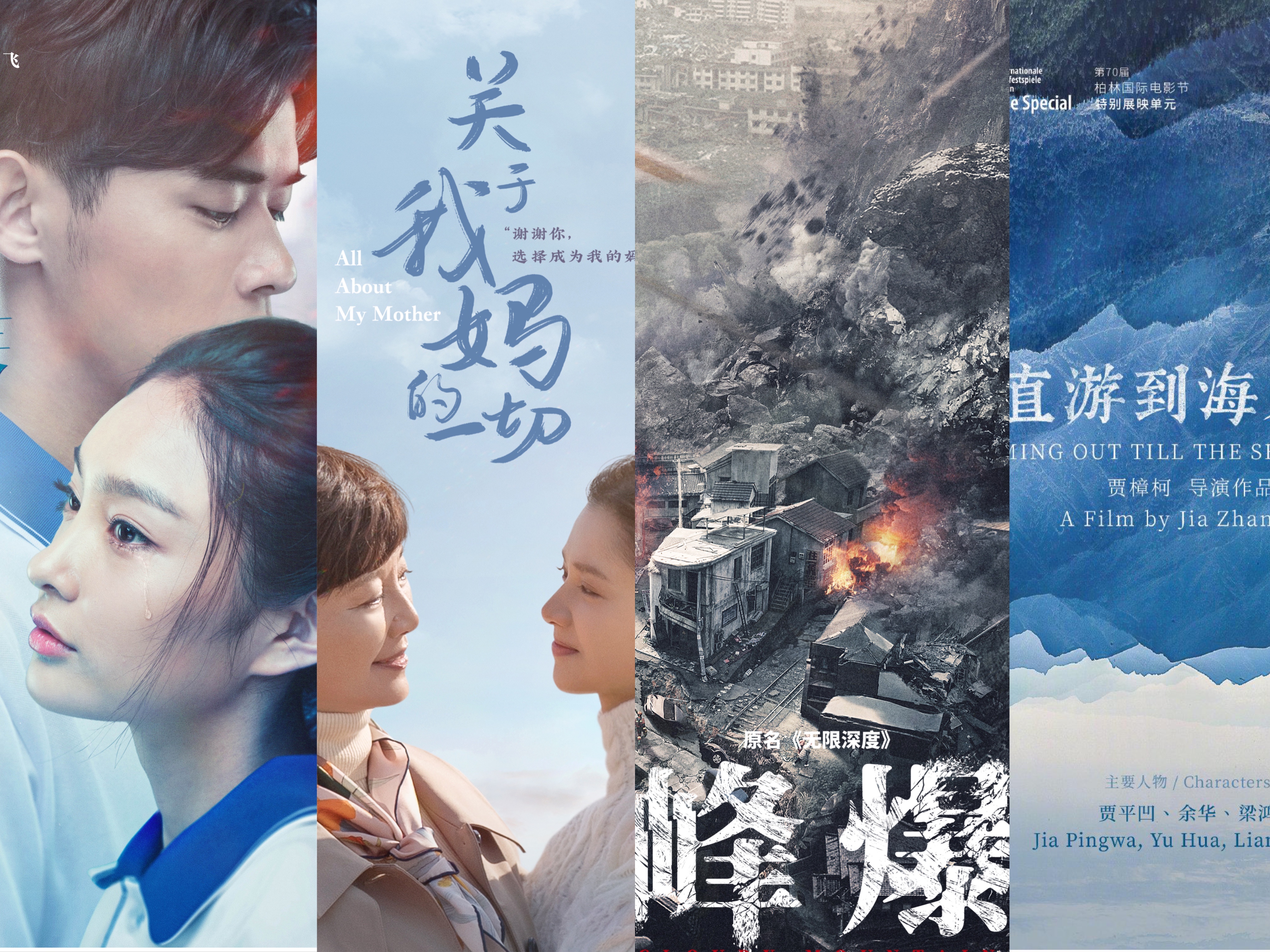 電影海報 電影海報