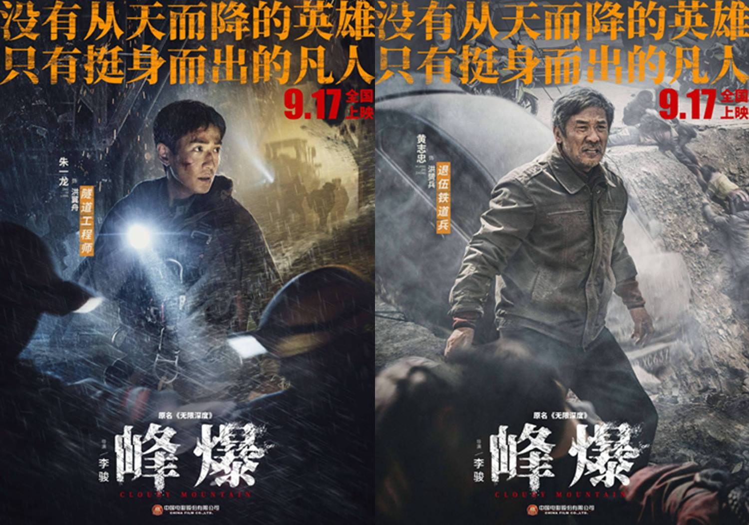 電影海報 電影海報