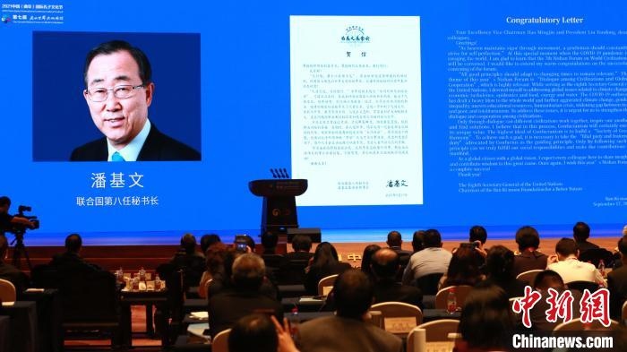 9月27日，第七屆尼山世界文明論壇在山東曲阜開幕?！×籂?攝