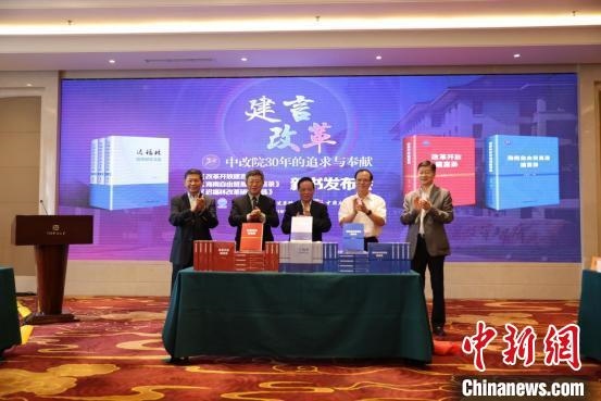 魏禮群(右三)、趙奇(右二)、宋曉梧(左一)、遲福林(左二)、趙劍英(右一)為新書揭幕?！∫Τ商?攝