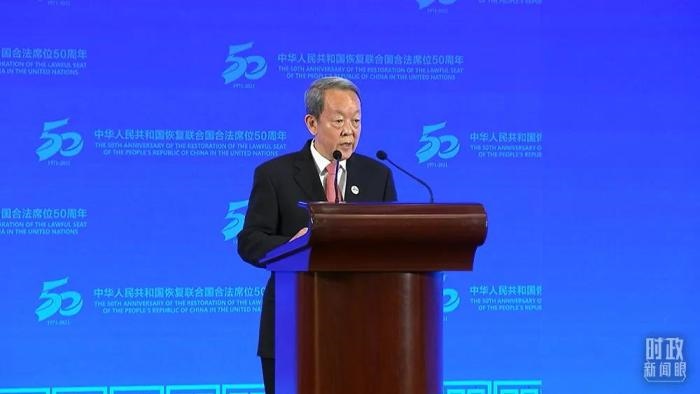 △中國前常駐聯(lián)合國代表王光亞致辭。(總臺央視記者楊立峰拍攝)