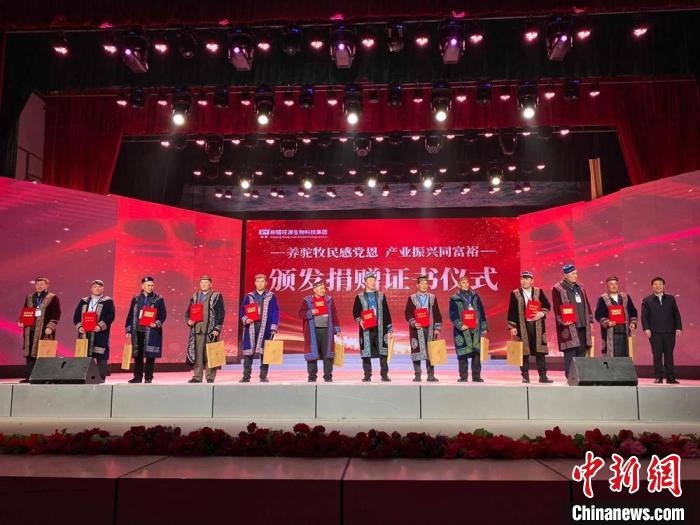 阿勒泰地區(qū)牧民靠企業(yè)的幫扶走上了致富道路?！」o琨 攝