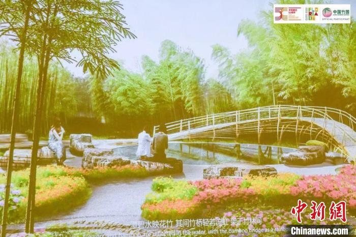 圖為活動現(xiàn)場通過視頻展示“中國竹園”設計方案?！『商m駐華大使館供圖