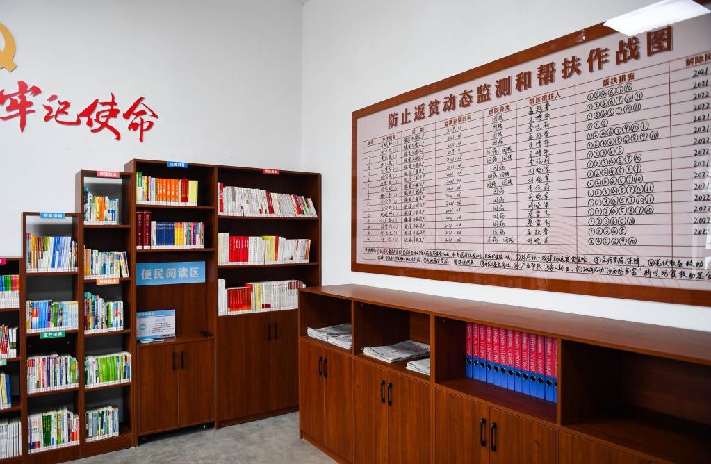 1月27日，段村村委會內(nèi)的防止返貧動態(tài)監(jiān)測和幫扶作戰(zhàn)圖。新華社記者 柴婷 攝