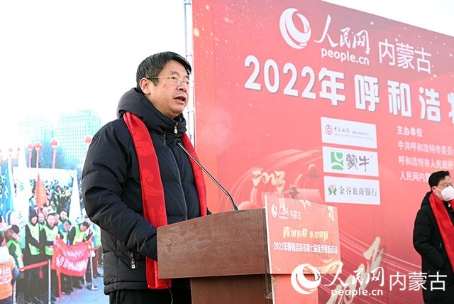 人民網(wǎng)內(nèi)蒙古分公司總經(jīng)理白建平致辭。人民網(wǎng) 劉藝琳攝