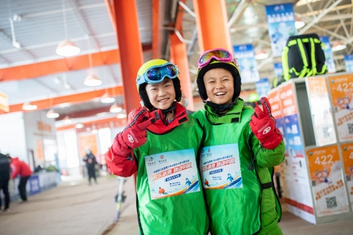 1614145656295474.png 2021.2.24“歡樂(lè)冰雪·燃動(dòng)中行”--中國(guó)銀行舉辦2021年內(nèi)蒙古青少年冰雪冬令營(yíng)活動(dòng)819.png