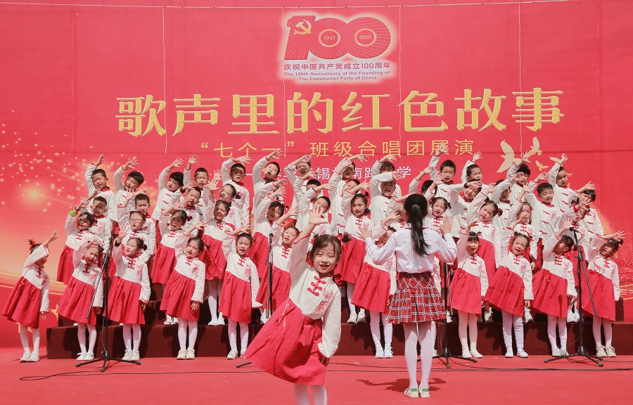 1618399101897628.jpg 結(jié)束曲《我愛北京天安門》. (2).jpg