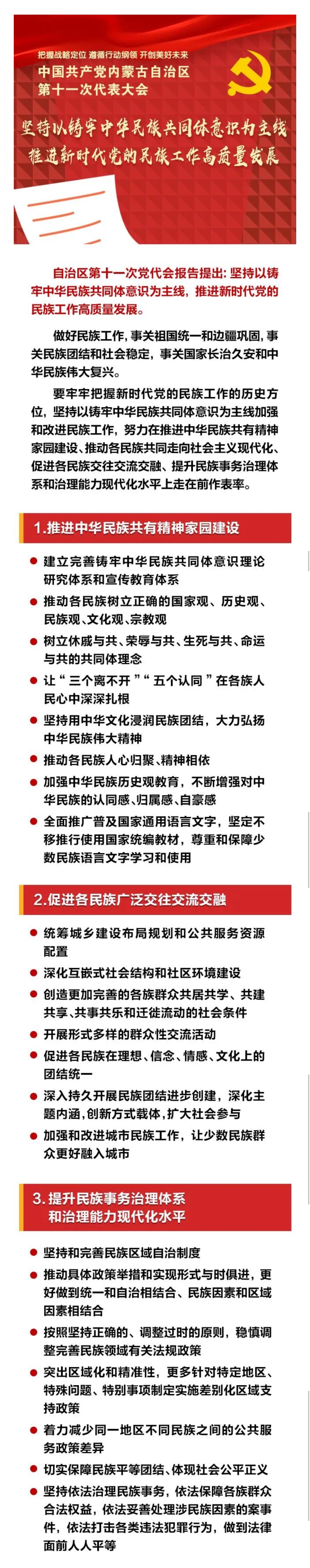 1638019624111990.jpg 555.jpg