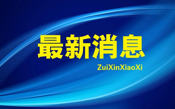 1645588056751808.jpg 012_副本.jpg