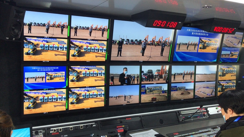 1649464913717382.jpg 重保指揮調度中心.jpg