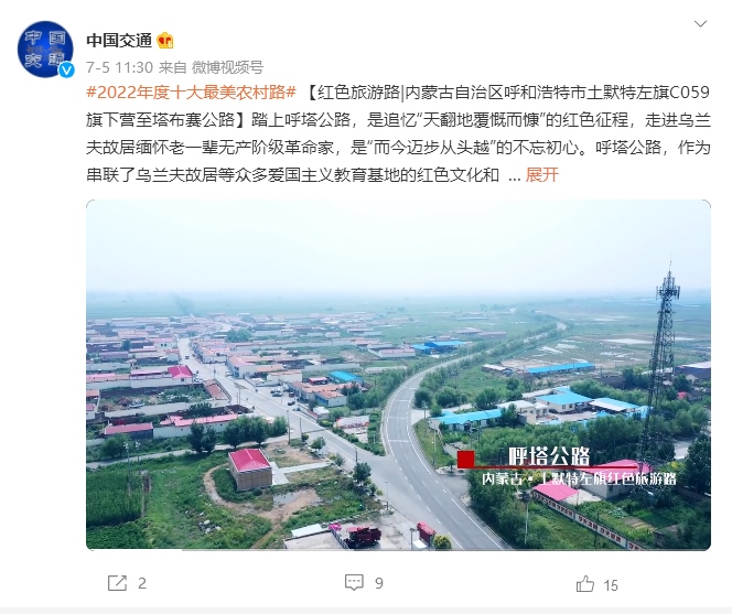 1657189252910122.png 微信截圖_20220707182037.png