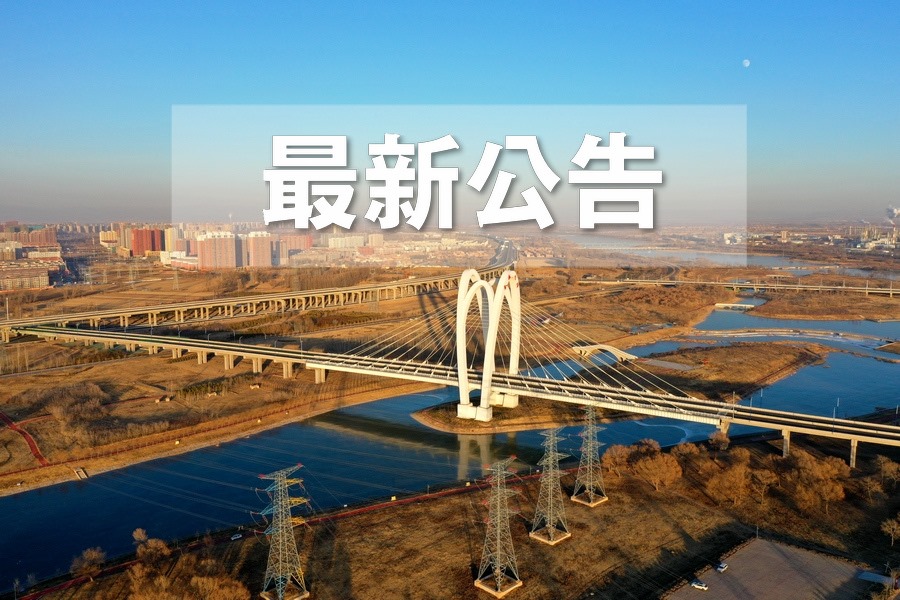 1670548495174149.jpg DJI_0424.jpg