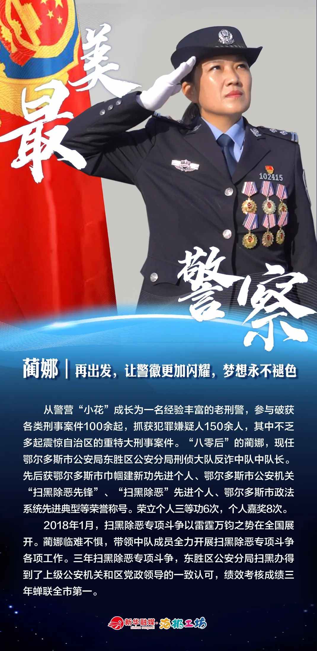 1673354973140576.jpg 6.jpg