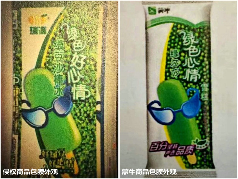 1682394062610405.jpg 333.jpg