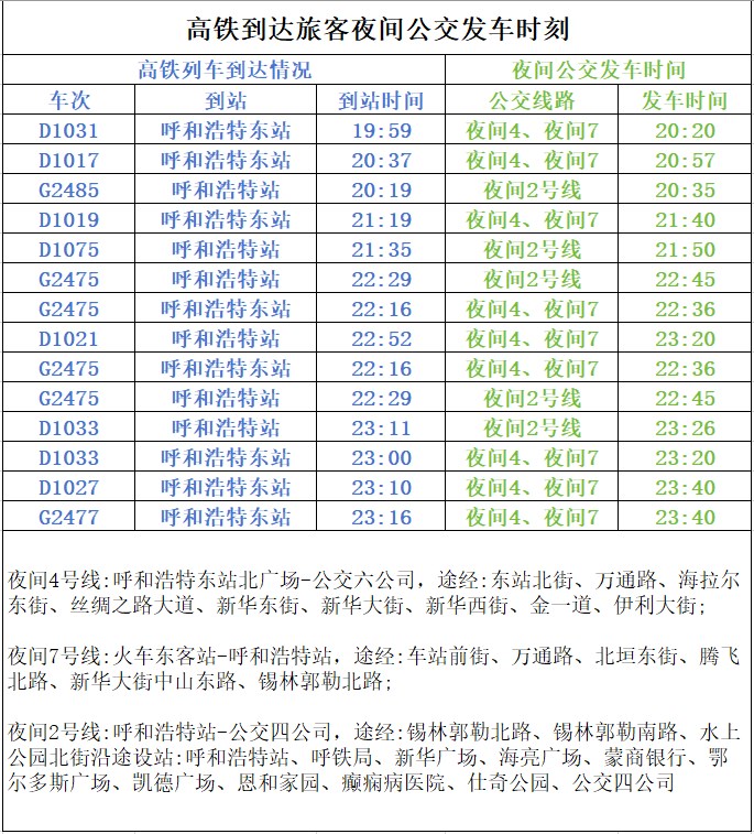 1699840575405617.png 2.png