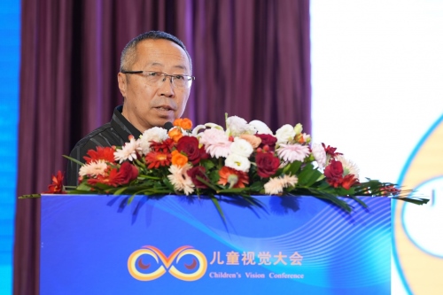 1719217401197774.png 首屆兒童視覺大會在內(nèi)蒙古呼和浩4454.png