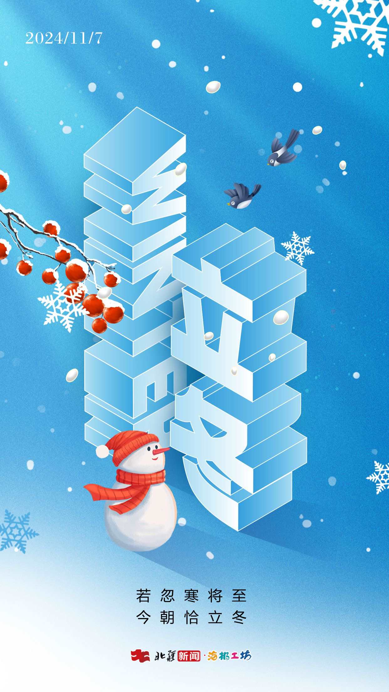 1730795203943385.jpg 20241105.jpg