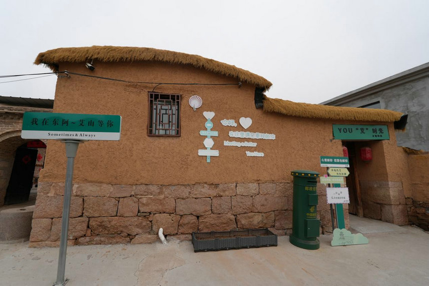 1744420662832191.jpg 東阿3.jpg