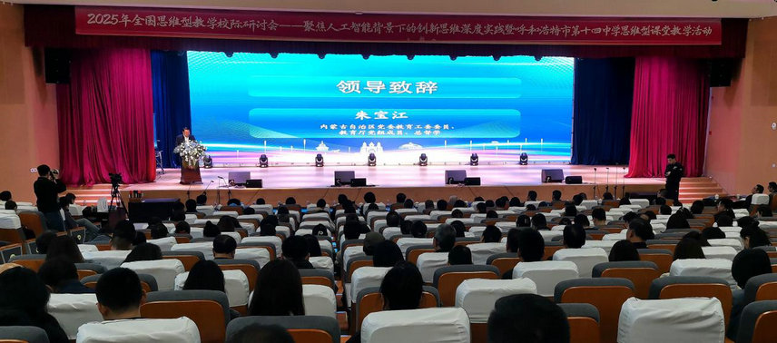 1745553268869801.jpg 教育1.jpg