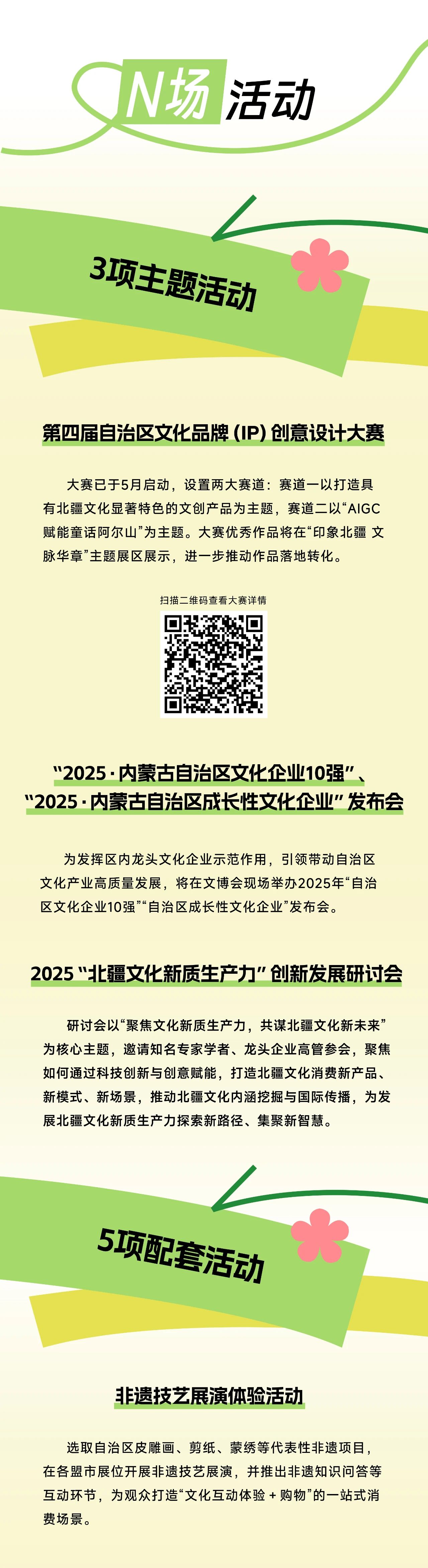 1750856102267227.jpg 微5.jpg