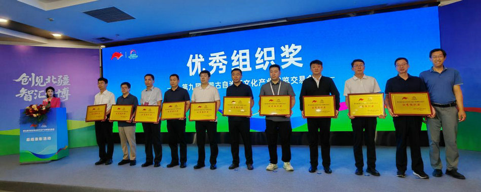 1753084592779951.jpg 表彰3.jpg