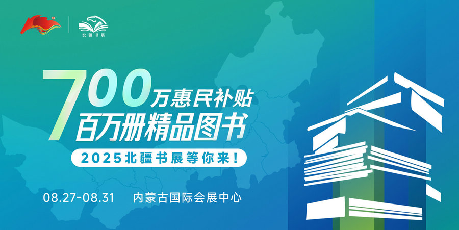 1755575663128987.jpg 700萬(wàn)惠民補(bǔ)貼橫版_proc.jpg