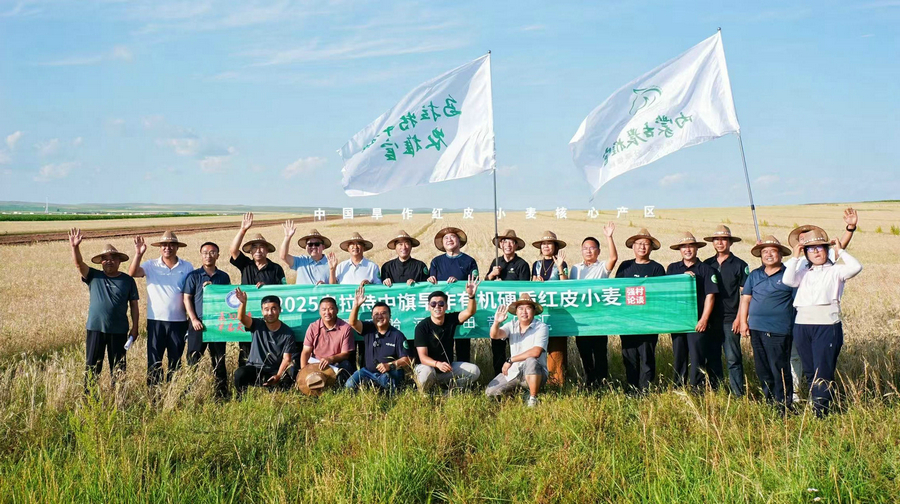 1755671054323383.jpg 20250820141531.jpg