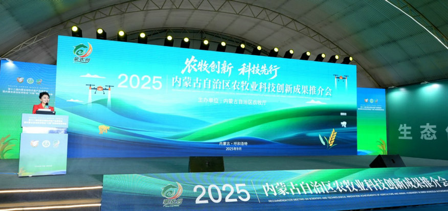 1759156885992700.jpg 創(chuàng)新1.jpg