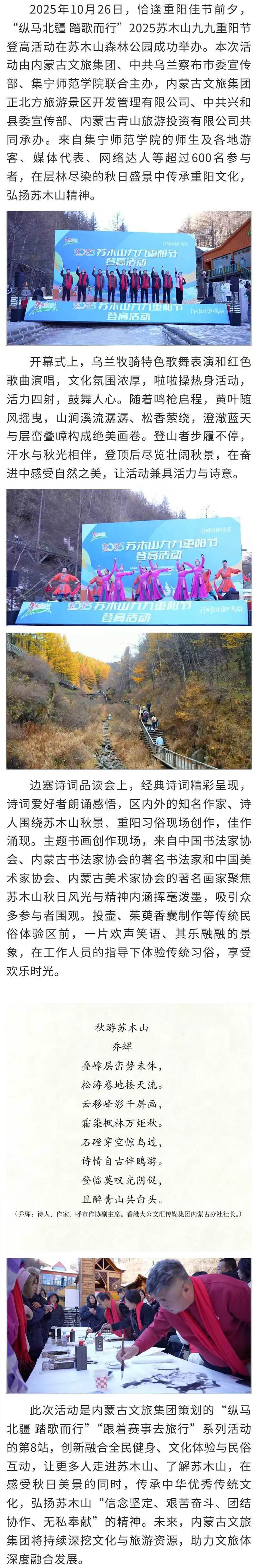 1761480530821003.jpeg WechatIMG1759.jpeg