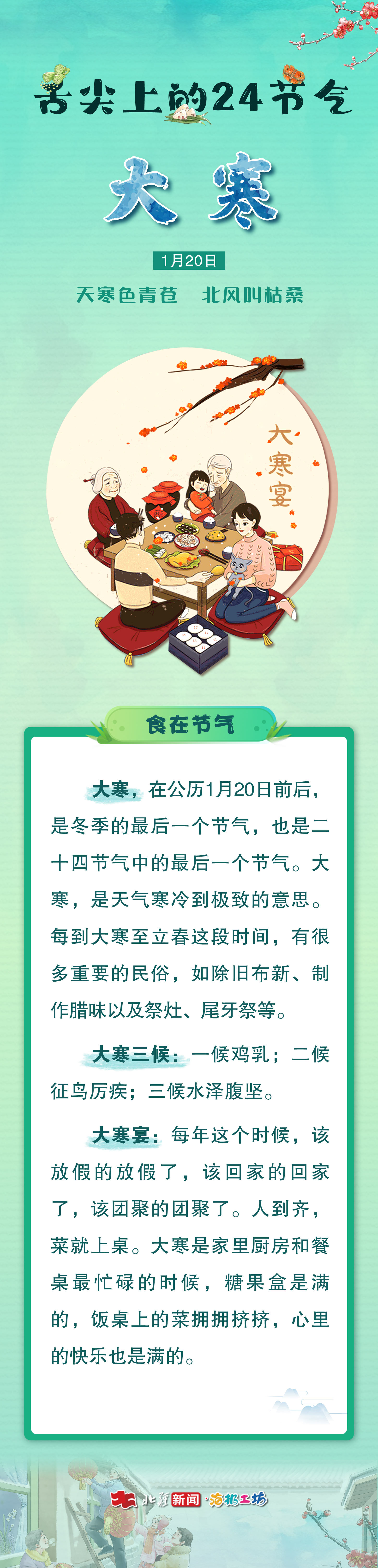 1768872933139857.jpg 大漢.jpg