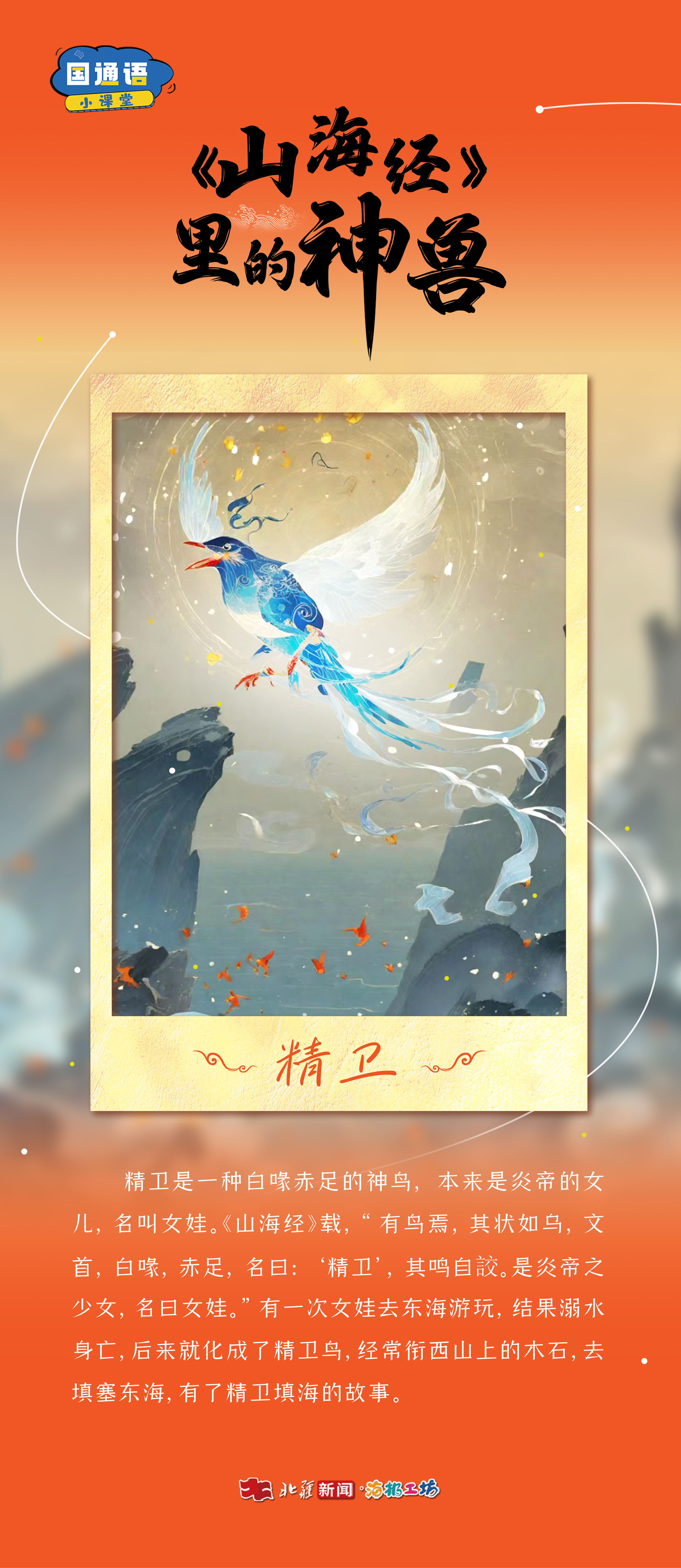 1769053786578131.jpg 國(guó)通語(yǔ).jpg