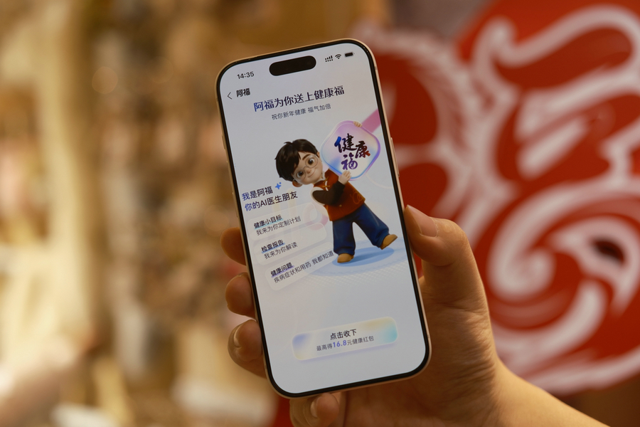 1770002965481869.jpg 20260202105034_85_2220.jpg