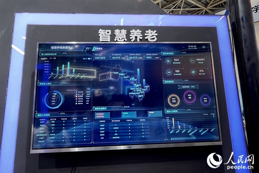 “意康養(yǎng)”智慧養(yǎng)老平臺充分利用信息化手段，把轄區(qū)內社會資源充分整合和調配，滿足老年人多元的養(yǎng)老服務需求。人民網(wǎng) 錢嘉禾攝