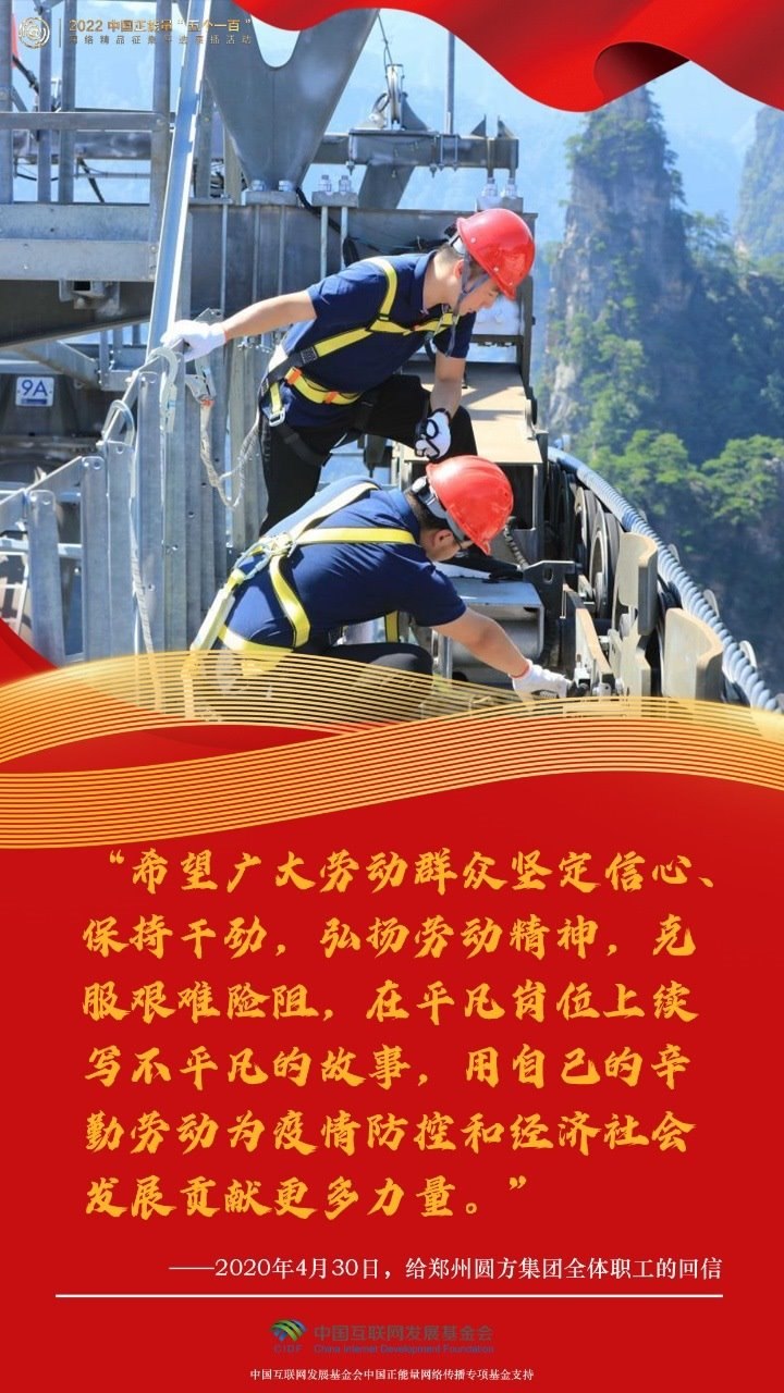【組圖海報】“五一”國際勞動節(jié)|一起感受習(xí)近平總書記的勞動情懷