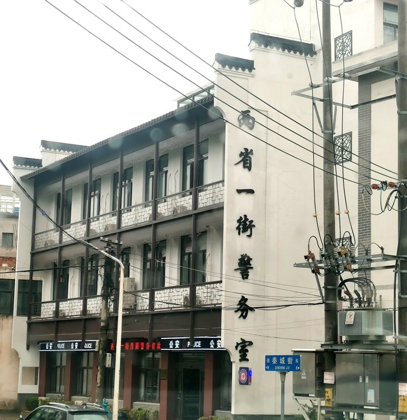 中國式現(xiàn)代化的長三角實踐|進一扇門，辦兩省事——“跨區(qū)域聯(lián)辦”這里有“樣”！