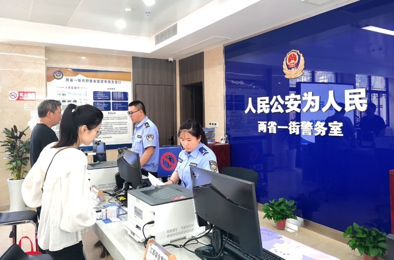 中國式現(xiàn)代化的長三角實踐|進一扇門，辦兩省事——“跨區(qū)域聯(lián)辦”這里有“樣”！