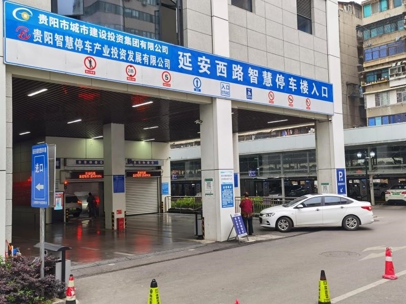 市民在貴陽市云巖區(qū)延安西路智慧停車樓停車（2023年5月23日攝）。新華社記者 向定杰 攝
