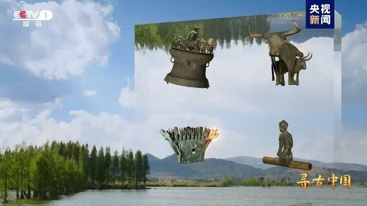 大型系列紀(jì)錄片《尋古中國(guó)》開(kāi)播，首部系列探尋古滇文明