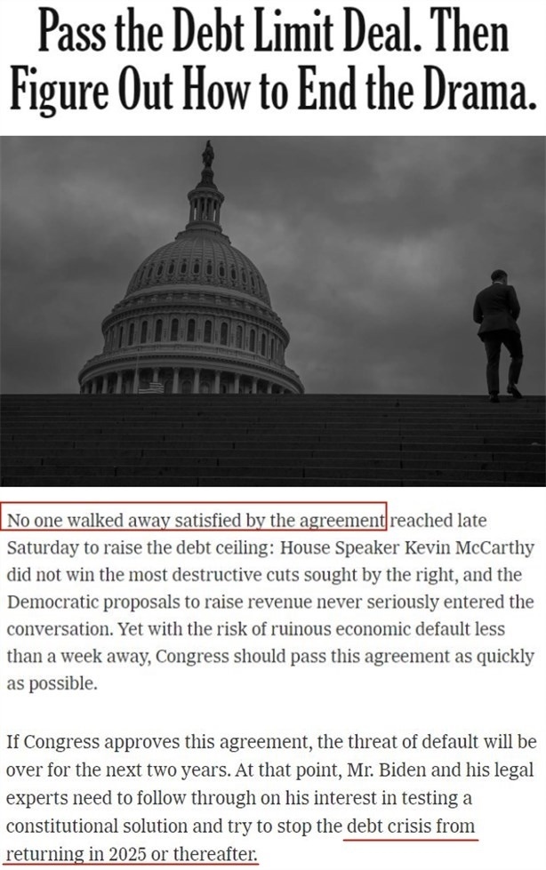 關(guān)于美債危機的“暫時”和“永久”