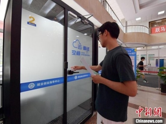 “云面試空間”吸引不少應(yīng)屆畢業(yè)生前來體驗(yàn)。劉棟 攝