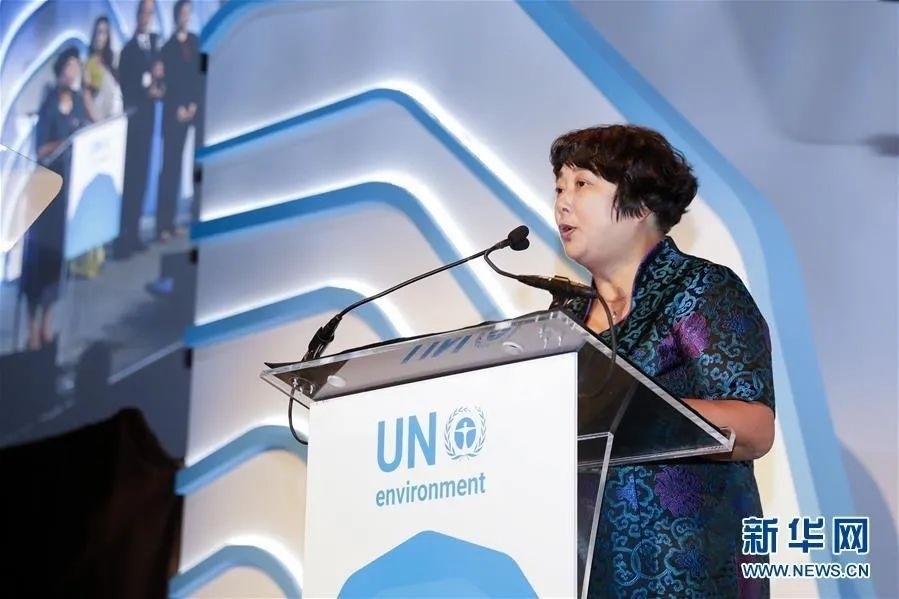 2018年9月26日，聯(lián)合國環(huán)境規(guī)劃署“地球衛(wèi)士獎”頒獎典禮在美國紐約舉行，浙江省安吉縣遞鋪鎮(zhèn)魯家村村民裘麗琴在頒獎儀式上發(fā)表獲獎感言。新華社記者 李木子 攝