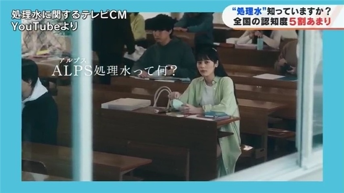 TBS電視臺(tái)網(wǎng)站就核污水排海問(wèn)題進(jìn)行專題報(bào)道。（網(wǎng)絡(luò)截圖）