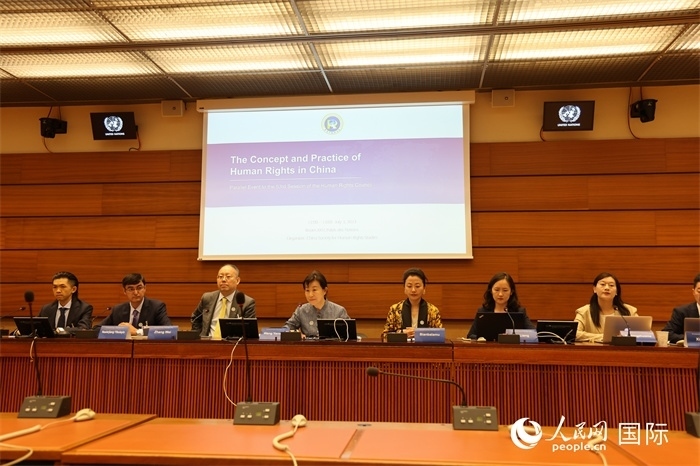 會(huì)議現(xiàn)場(chǎng)。人民網(wǎng)記者 劉仲華攝