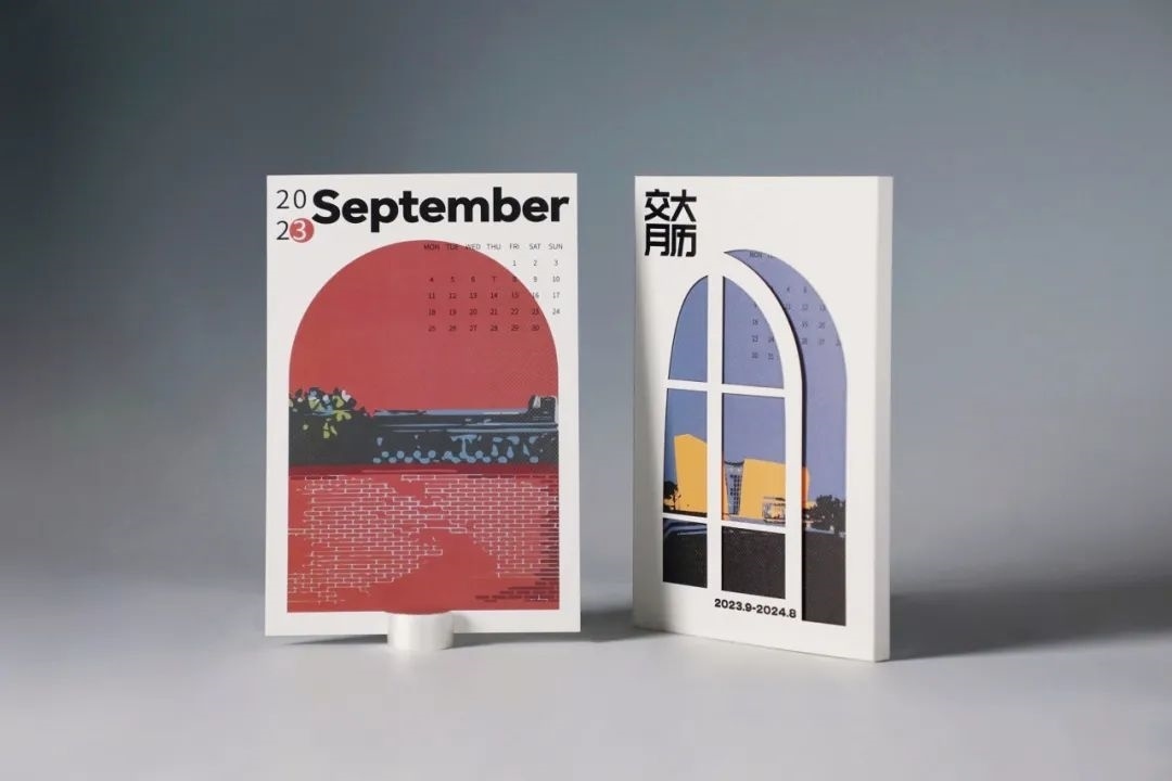 上海交通大學(xué)發(fā)布2023年錄取通知書禮盒。校方供圖