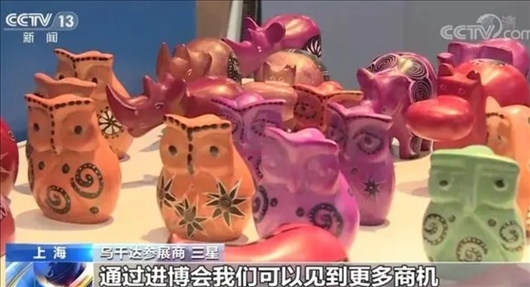 △烏干達參展商三星連續(xù)五年參加進博會。在進博會上，三星和伙伴們遇到了商機，也見到了更多有意愿和烏干達進行貿易的合作方。