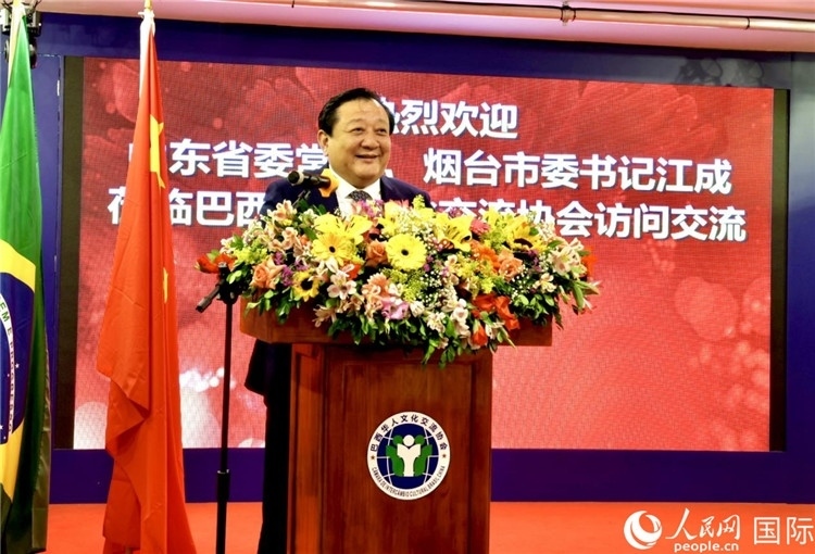 山東省委常委、煙臺市委書記江成致辭。人民網記者宋亦然攝