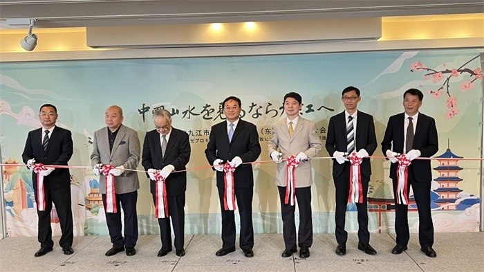 活動(dòng)現(xiàn)場(chǎng)照片。中國(guó)駐東京旅游辦事處供圖