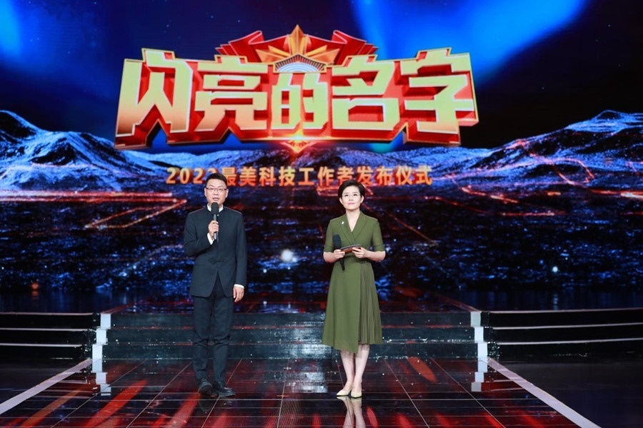 主持人：王筱磊、王寧