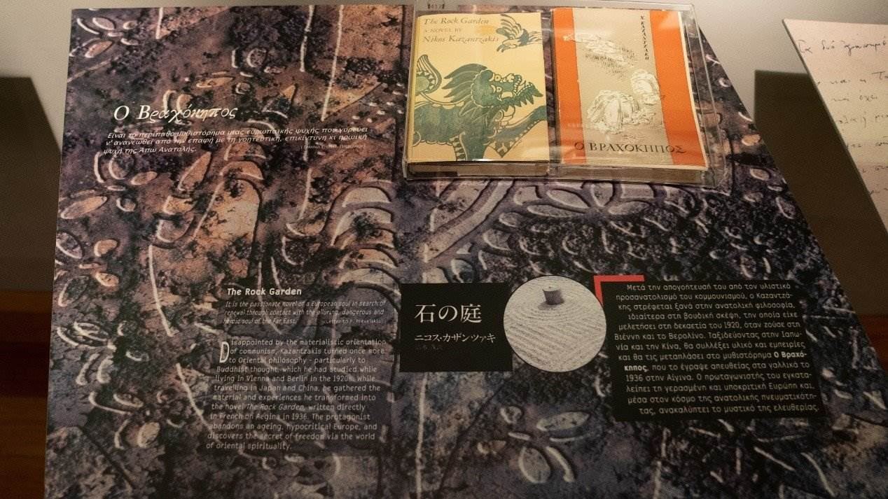 《石頭花園》創(chuàng)作于中國旅程后，講述了英國學(xué)生在中國受到文化熏陶后找到自由的故事。人民網(wǎng)記者 葛泰佚攝