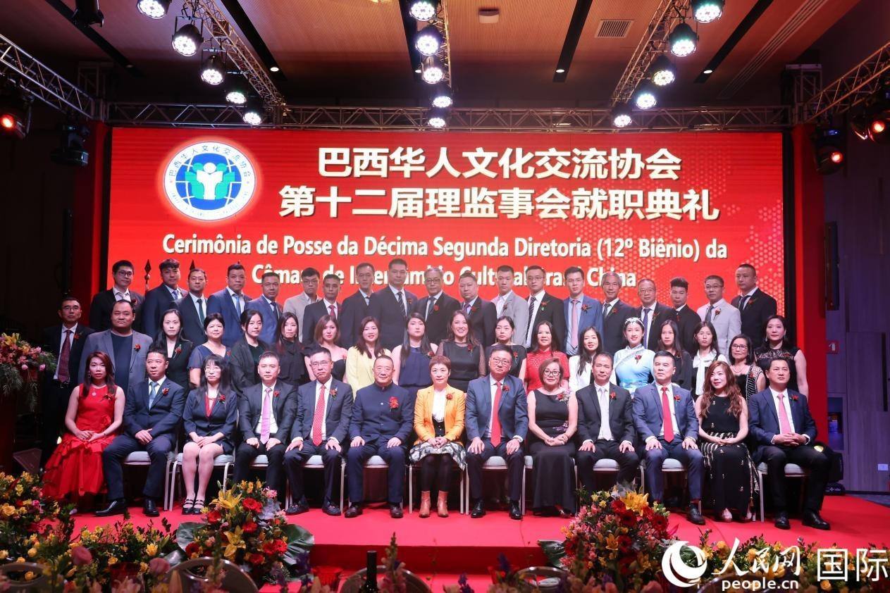 就職典禮現(xiàn)場，協(xié)會成員和與會主要嘉賓合影。人民網(wǎng)記者 時(shí)元皓攝